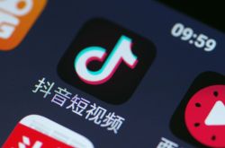 (6分钟教程)阜阳有名的公司_哔哩哔哩-3